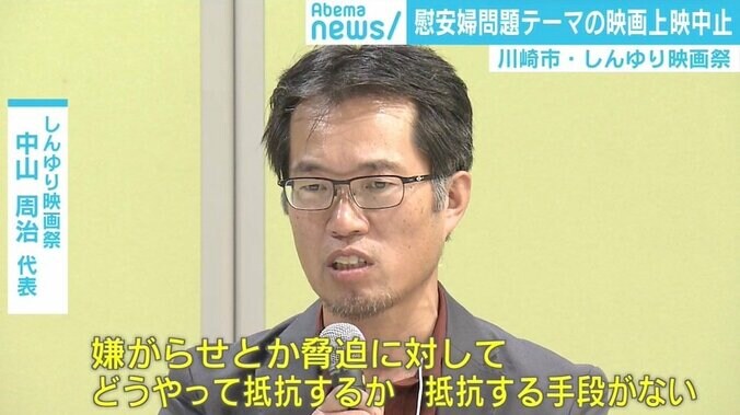 是枝監督「映画祭の死」 慰安婦題材映画の上映中止騒動で 「表現への“直接攻撃“が起きる日本」の異常 3枚目