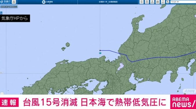 気象庁HP