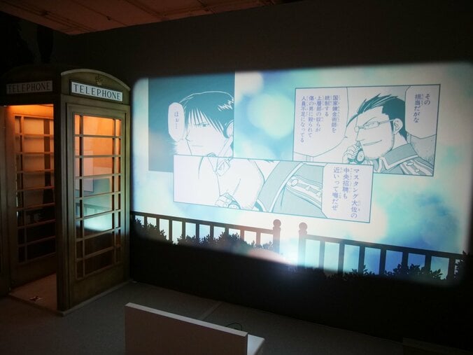 【写真・画像】名場面を振り返る原画を多数展示！「鋼の錬金術師×黄泉のツガイ展」レポート　7枚目