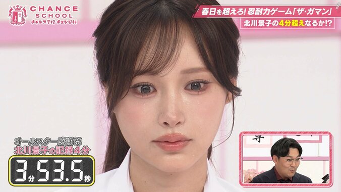北川景子を超える“まばたき我慢”5分！人気キャバ嬢の美しすぎる泣き顔に「映画みたい」「かわいい」 5枚目