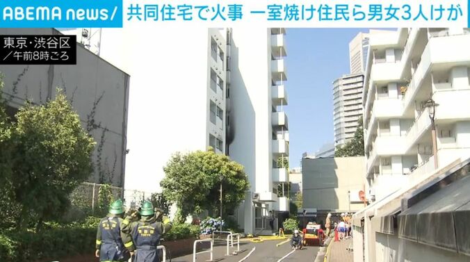 東京・渋谷区