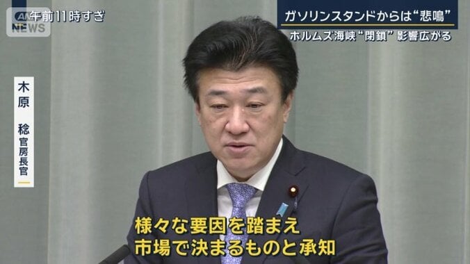 木原稔官房長官