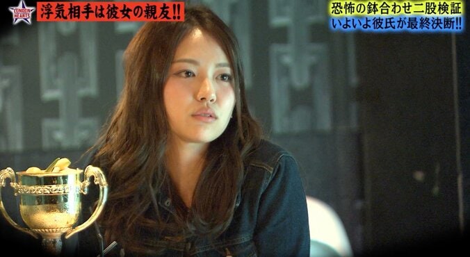 浮気相手は本命彼女の同僚だった！「今の関係続けられないかな？」誘いの言葉に男は… 3枚目