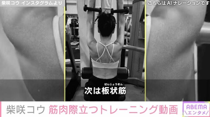 柴咲コウ Instagramより