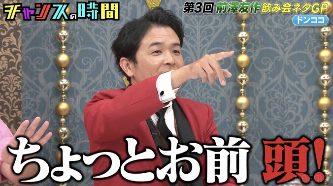 【写真・画像】若手芸人、キャップを外した姿に千鳥衝撃「ちょっと待って！」「すごい！」　2枚目