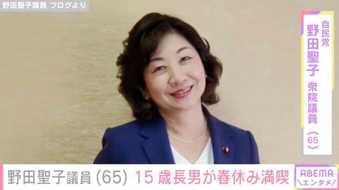 【写真・画像】50歳で出産・野田聖子議員（65）、生後2年以上入院した長男との親子ショット披露「春休みのお出かけは新宿歌舞伎町」　1枚目