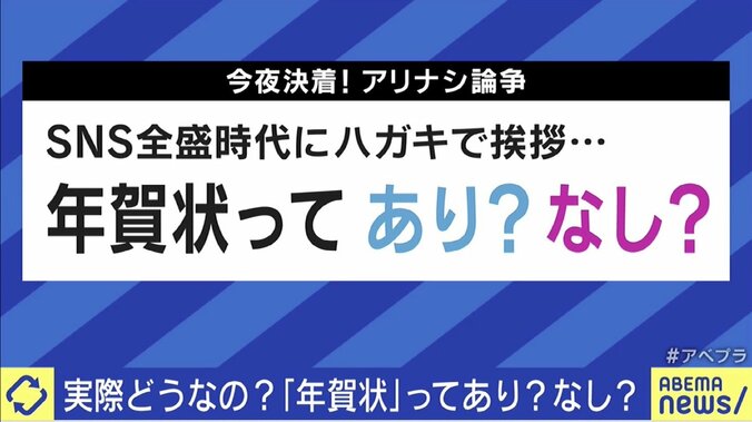 年末年始の恒例行事どこまで必要？ お歳暮は公然“賄賂”？ 乙武洋匡氏「欲しいものを聞かずに贈るのはギャンブル」 7枚目