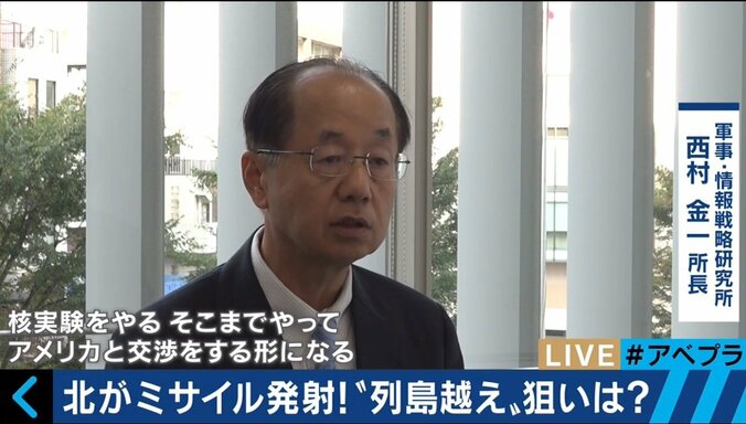 “核弾頭の小型化”北朝鮮が成功目前？核実験強行の可能性も 4枚目