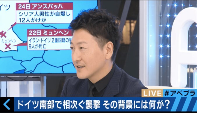 ドイツで連続テロが発生　ウーマン村本、「なんでこんなにアホなんですかね？」 4枚目