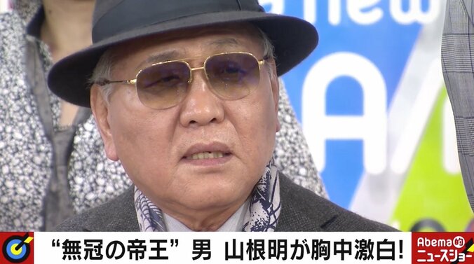 「2018年は地獄だった」　山根明氏が明かした“黒い疑惑と辞任決意”の真相 1枚目