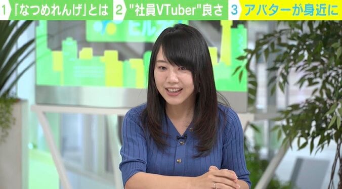 タレントにはないメリットも？ 企業で相次ぐVTuber起用 デビューした“リアル社員”を取材 5枚目