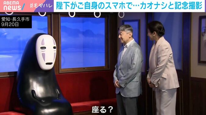 愛知・長久手市 9月20日