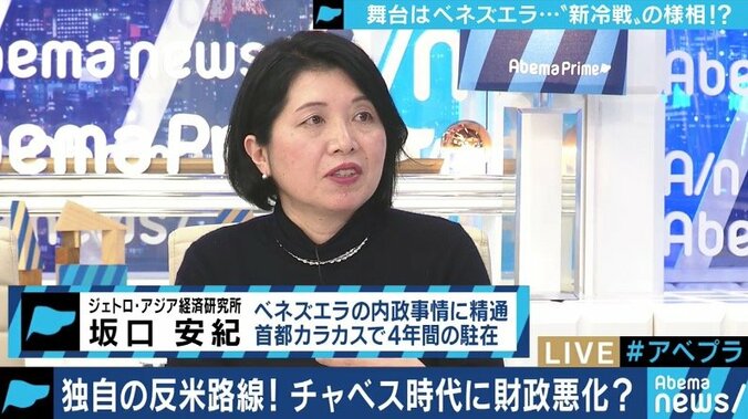 「これでダメなら、国民はさらに国外に脱出する」”２人の大統領”で緊迫するベネズエラ情勢、次の日曜日がヤマ場か 3枚目