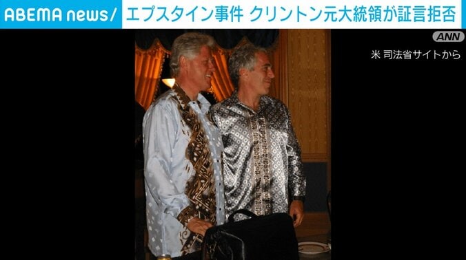 クリントン元大統領が写った写真
