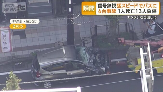 ボンネットの部分が大破した車