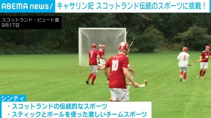 スコットランド・ビュート島