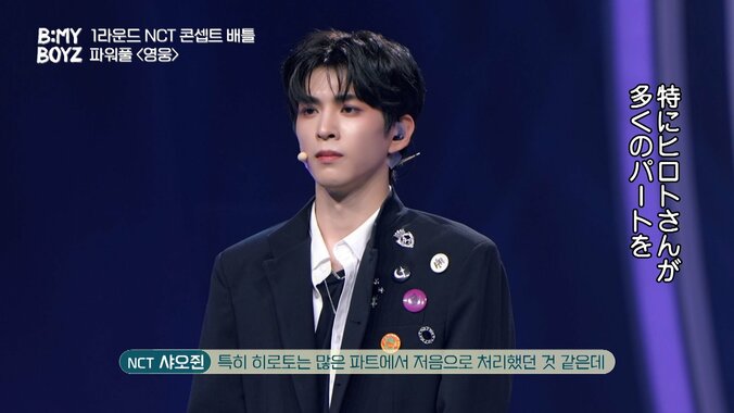 「B:MY BOYZ」(C) STUDIO GAON, PINNACLE Entertainment