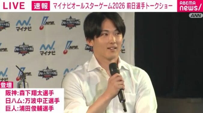 浦田俊輔