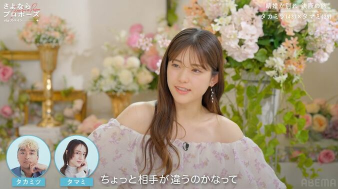 【写真・画像】43歳チャラ男、14歳年下の彼女に「オレの介護までみてくれるの？」藤本美貴が怒り「私は耐えられない」　2枚目