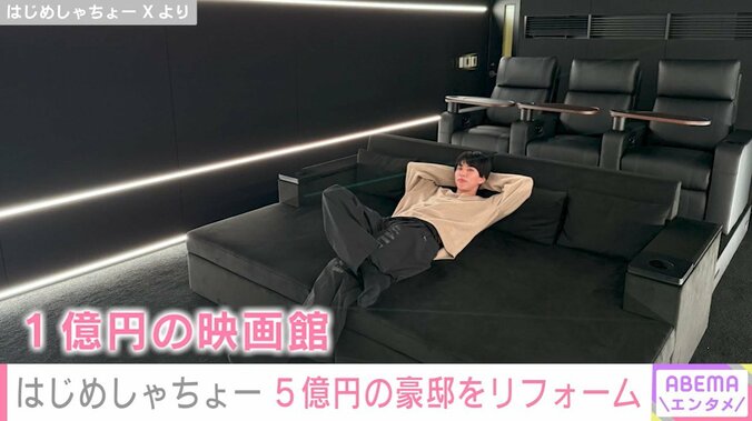 はじめしゃちょー