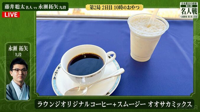 【写真・画像】　3枚目