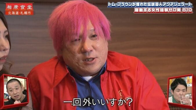 【写真・画像】相方がキャバクラでハメを外し「ちょっと1回外いいすか？」ロケを中断…キャバ嬢の目の前でケンカを始めた ”札幌の伝説のコンビ” に千鳥が衝撃　3枚目