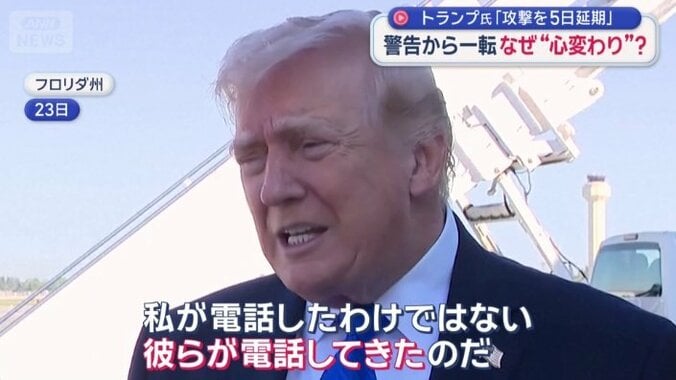 イラン側から接触と主張