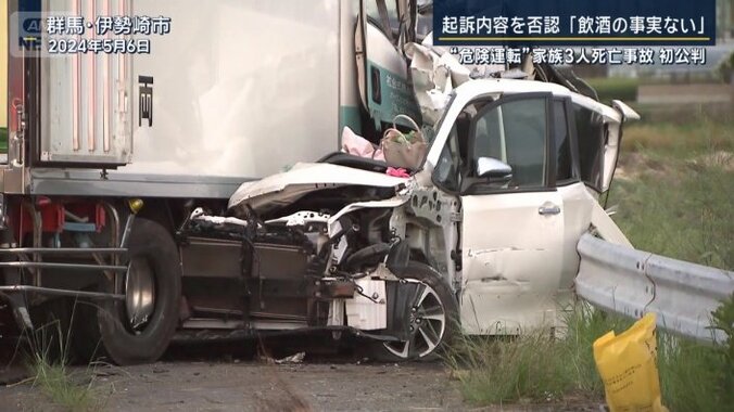 正面衝突された白いバン