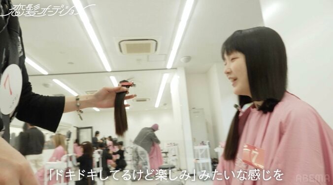 【写真・画像】ロング経験しかない高1女子、彼氏のための大胆カットで“別人級”に 「今すぐにでも彼氏に会いたい！」　2枚目