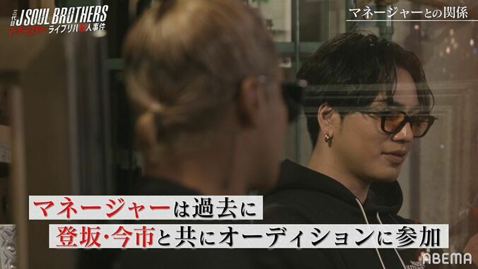 三代目JSBのマネージャーが謎の死！？メンバー全員が容疑者、疑心暗鬼のなかボロが出るのは…『マーダーミステリー ライブリハ殺人事件』 4枚目