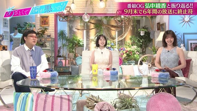 「あの声！」弘中綾香が絶句… 松本まりかが深夜のインスタライブで沈黙10分、直後に放った衝撃の一言に「もう怖かった」 5枚目
