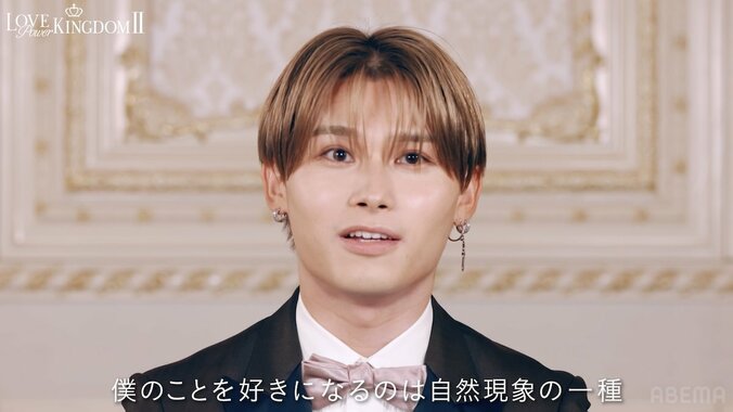 【写真・画像】女性から支持ゼロで最下位に！ 中島裕翔似の33歳経営者「こんな経験人生でない」プライドがボロボロに　2枚目