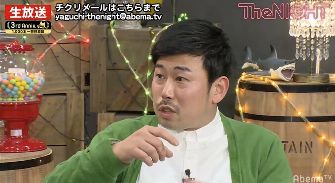 矢口真里、現在の胎児の大きさは「ビール350缶くらい」　岡野陽一「先生、（その例え）やべーっすねｗ」 2枚目