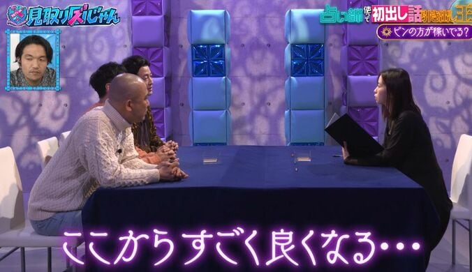 【写真・画像】元和牛・水田、コンビ時代と今との収入事情を告白 「コンビの時が…」　2枚目