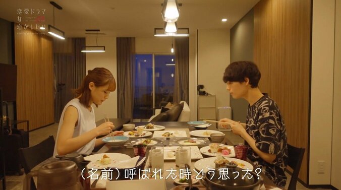 織田奈那、初めてのキスシーンは想いを寄せる年下俳優と　撮影後に「気持ちが大きくなりました」『ドラ恋～Kissing the tears away～』act.1 5枚目