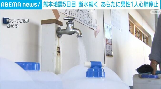 熊本・八代市