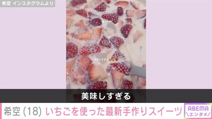 手作りスイーツ