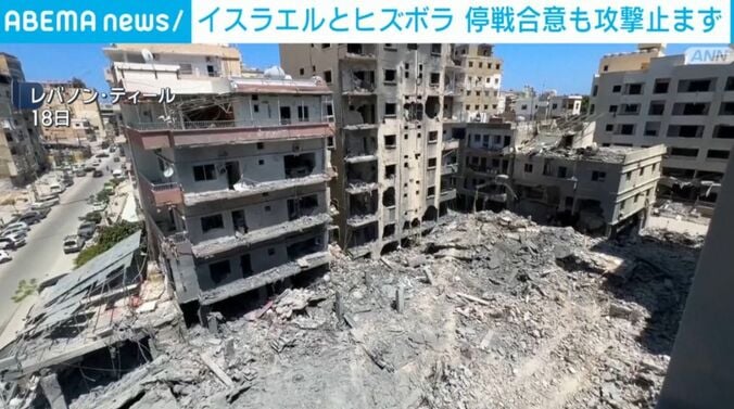 レバノン・ティール