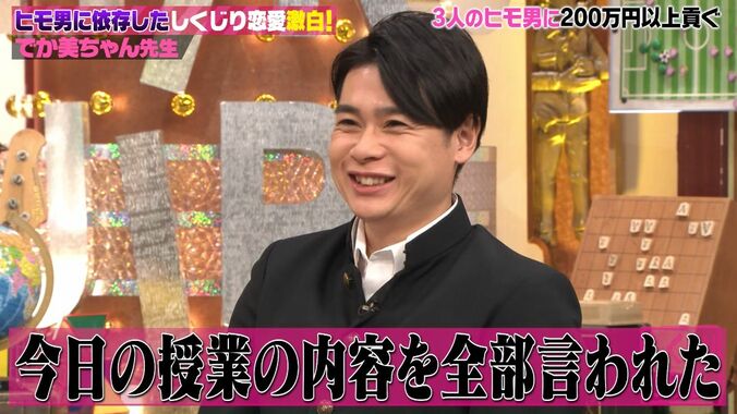 【写真・画像】　2枚目