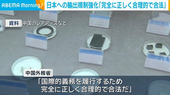 中国のレアアースなど