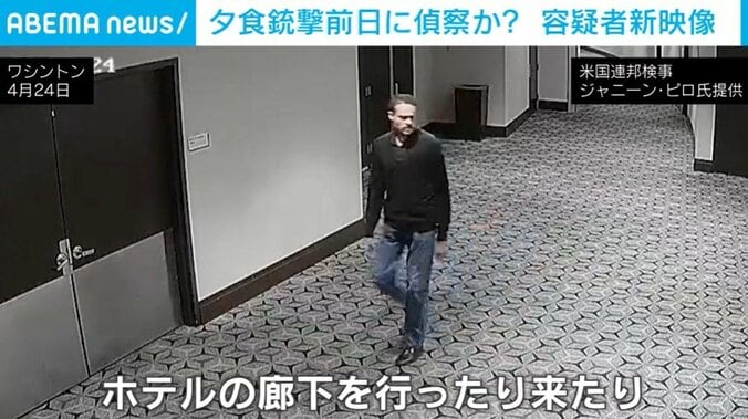 ワシントン