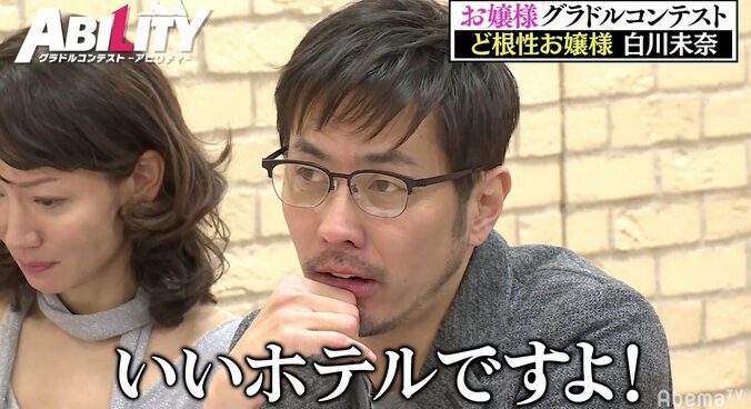 Ｈカップ闘魂グラドル・白川未奈、衝撃告白でアパ不倫・袴田吉彦とばっちり 3枚目