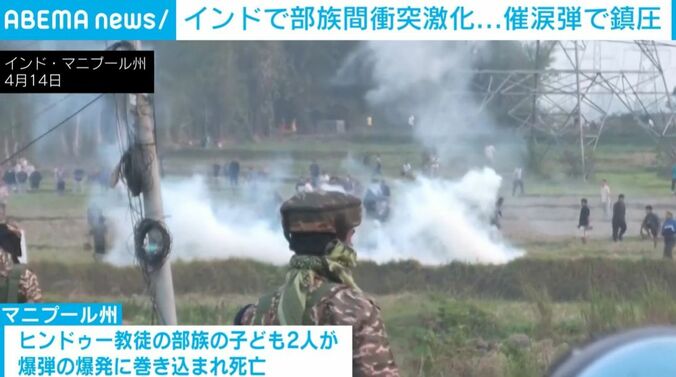 機動隊とデモ参加者ら