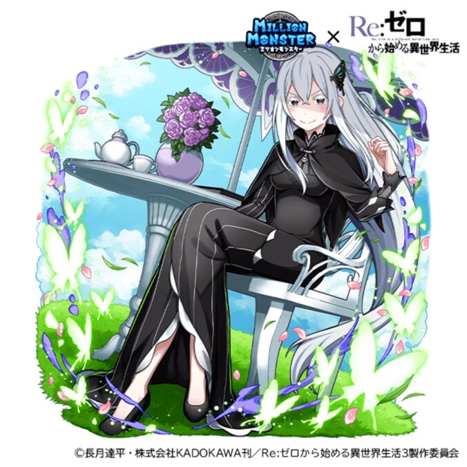 【写真・画像】『ミリオンモンスター』と『Re:ゼロから始める異世界生活』がコラボ！限定ガチャやシリウスが登場するクエストも　6枚目