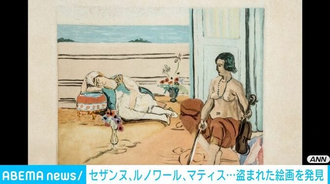 発見された絵画