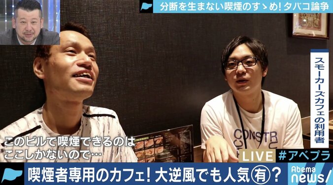 一箱500円時代に突入、全面禁煙のバーに声援も…それでも喫煙派がタバコをやめない理由とは？ 7枚目