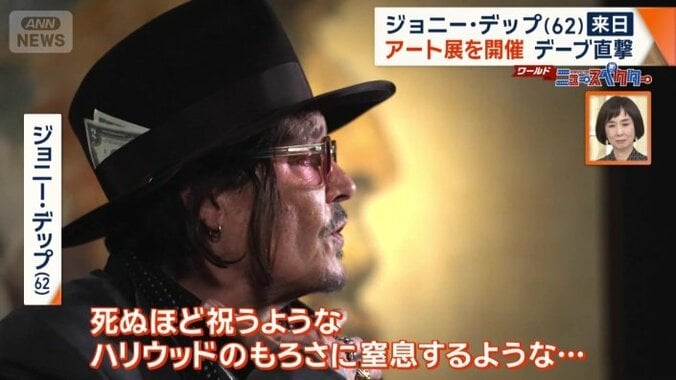 「ハリウッドのもろさに窒息するような…」