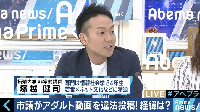 加藤鷹、紗倉まなが真剣議論！市議が違法アダルト動画で稼ぐ時代、AV業界の生き残り策は？ 9枚目