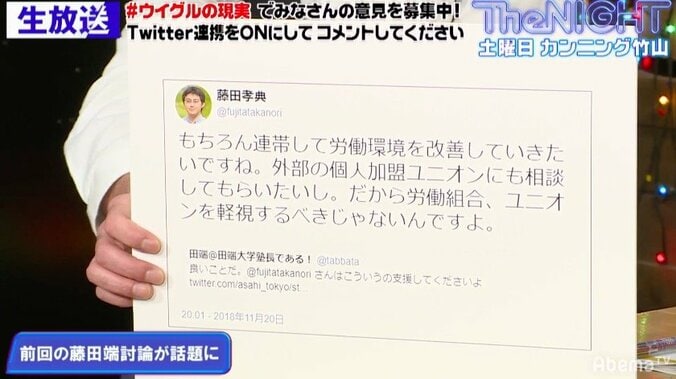 カンニング竹山、生討論後もまだモメてる2人に爆笑 3枚目