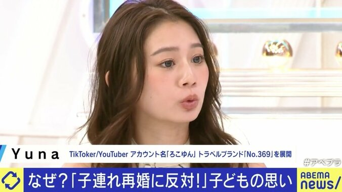 Yuna